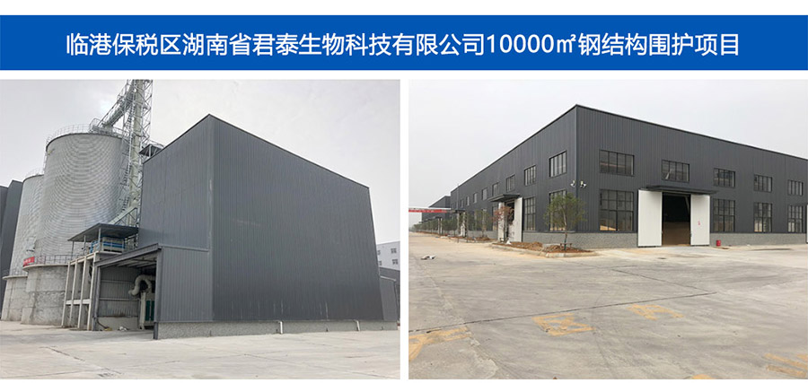 岳陽彩鋼板,岳陽泡沫板,岳陽巖棉板,岳陽硅巖板,岳陽彩鋼板生產(chǎn)廠家,岳陽市鵬晨新材料有限公司 岳陽彩鋼板,岳陽泡沫板,岳陽巖棉板,岳陽硅巖板,岳陽彩鋼板生產(chǎn)廠家,岳陽市鵬晨新材料有限公司